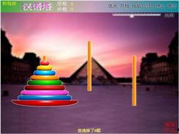 汉诺塔教学视频,轻松掌握经典难题解题技巧