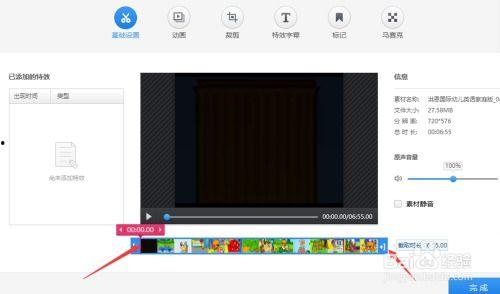 本地视频怎么剪辑,本地风光一镜到底