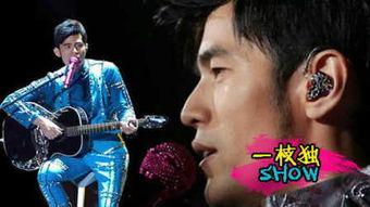 周杰伦励志视频