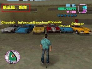 侠盗猎车手罪恶都市视频,重温经典侠盗猎车手，重温街头风云岁月