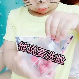 小朋友洗脸视频,欢乐时光捕捉瞬间