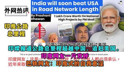 印度报道中国视频,揭示两国文化交流与互动新篇章