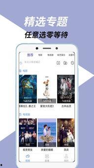 奇味视频下载,解锁美食视频新体验