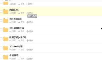 贺银成查体视频,全面解析临床查体技巧与要点