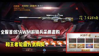 cf凡人解说视频