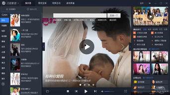 离线黄色视频