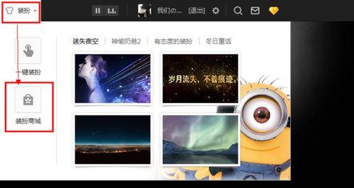 qq空间视频背景,QQ空间视频背景下的青春记忆